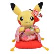 Photo1: Pokemon Center Kyoto 2019 Renewal Open Japanese tea party Pikachu Female Plush doll (1)
