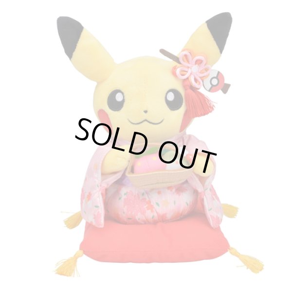 Photo1: Pokemon Center Kyoto 2019 Renewal Open Japanese tea party Pikachu Female Plush doll (1)
