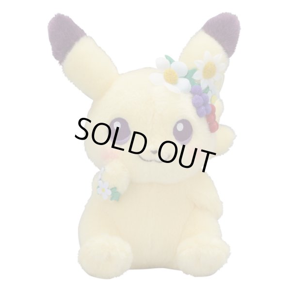 Photo1: Pokemon Center 2019 Easter Garden Party Pikachu Plush doll (1)