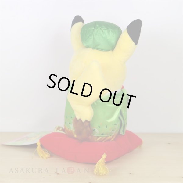 Photo3: Pokemon Center Kyoto 2019 Renewal Open Japanese tea party Pikachu Male Plush doll (3)