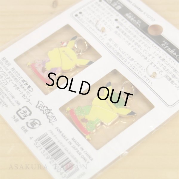 Photo3: Pokemon Center Kyoto 2019 Renewal Open Japanese tea party Pikachu Metal Charm Male Female (3)