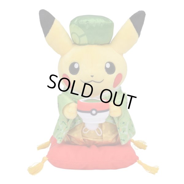 Photo1: Pokemon Center Kyoto 2019 Renewal Open Japanese tea party Pikachu Male Plush doll (1)