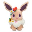 Photo1: Pokemon Center 2019 Easter Garden Party Eevee Plush doll (1)