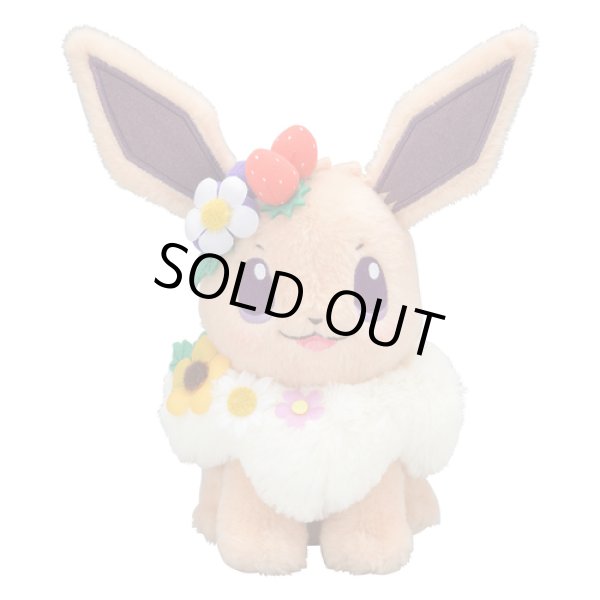 Photo1: Pokemon Center 2019 Easter Garden Party Eevee Plush doll (1)