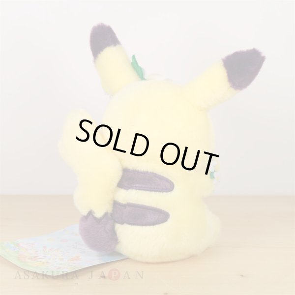 Photo3: Pokemon Center 2019 Easter Garden Party Pikachu Plush doll (3)
