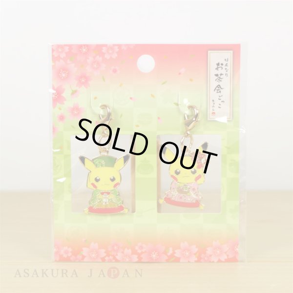 Photo2: Pokemon Center Kyoto 2019 Renewal Open Japanese tea party Pikachu Metal Charm Male Female (2)