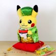 Photo2: Pokemon Center Kyoto 2019 Renewal Open Japanese tea party Pikachu Male Plush doll (2)