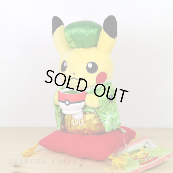 PIKACHU Girl Tea Party Pokemon Center Kyoto Limited Original Plush From  Japan