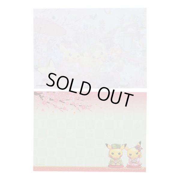 Photo2: Pokemon Center Kyoto 2019 Renewal Open Memo Notepad (2)