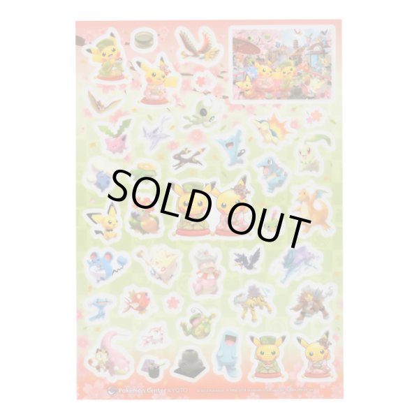 Photo1: Pokemon Center Kyoto 2019 Renewal Open Sticker Sheet (1)