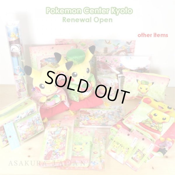 Photo4: Pokemon Center Kyoto 2019 Renewal Open Japanese tea party Pikachu Female Plush doll (4)