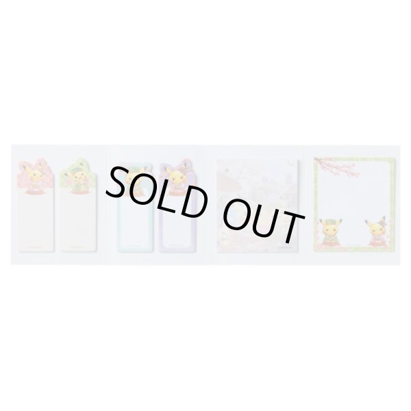 Photo2: Pokemon Center Kyoto 2019 Renewal Open Sticky note (2)