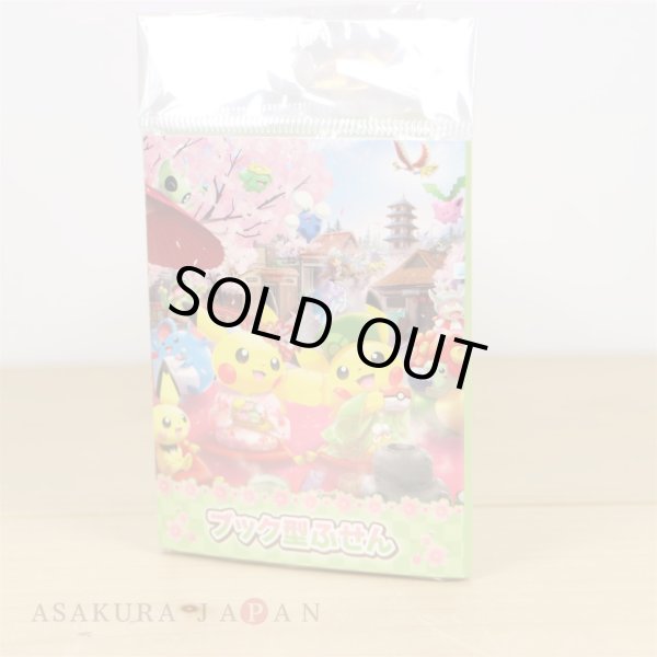 Photo4: Pokemon Center Kyoto 2019 Renewal Open Sticky note (4)