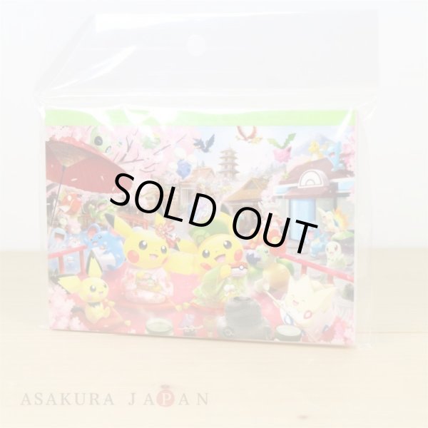 Photo3: Pokemon Center Kyoto 2019 Renewal Open Memo Notepad (3)