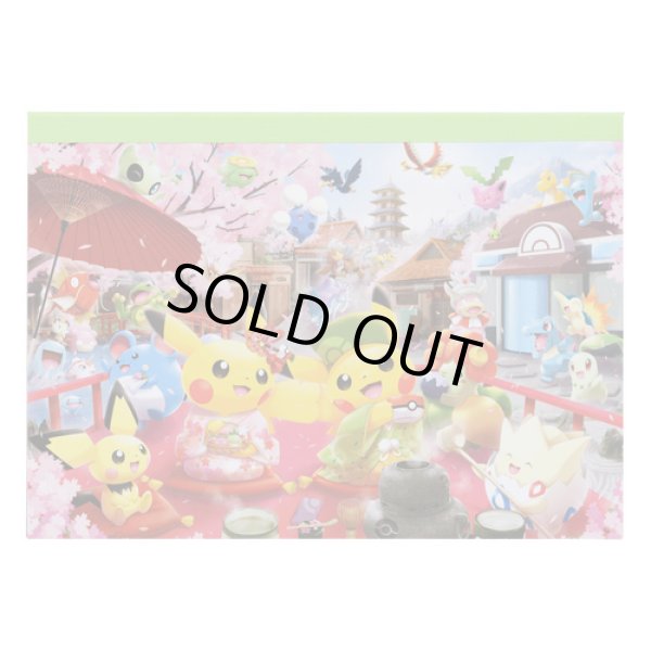 Photo1: Pokemon Center Kyoto 2019 Renewal Open Memo Notepad (1)