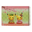 Photo4: Pokemon Center Kyoto 2019 Renewal Open A5 Size Spiral Notebook (4)