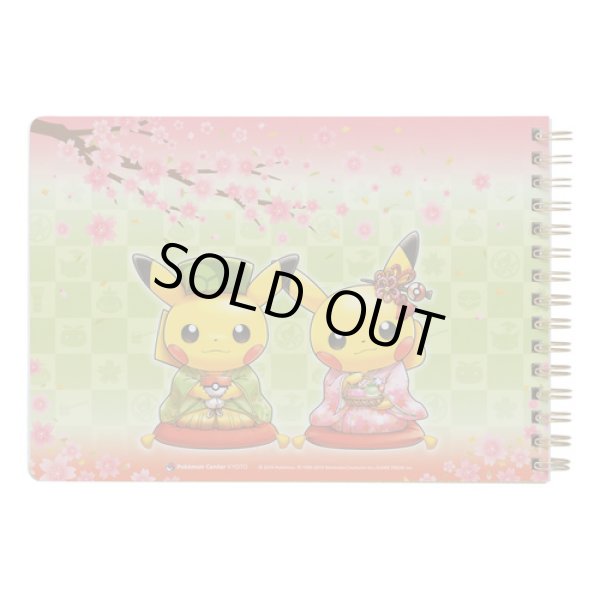 Photo4: Pokemon Center Kyoto 2019 Renewal Open A5 Size Spiral Notebook (4)