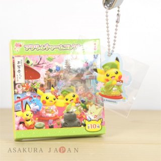 Pokemon Center Japan Kyoto - Mini Strap Charm Thing - 20220821 - RWK17 –  Retro World Korea