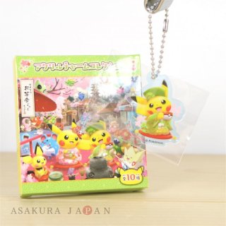 Pokemon Center Kyoto 2019 Renewal Open Japanese tea party Pikachu