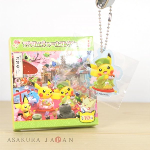 Photo1: Pokemon Center Kyoto 2019 Renewal Open Acrylic Charm #2 Pikachu Male Key chain (1)