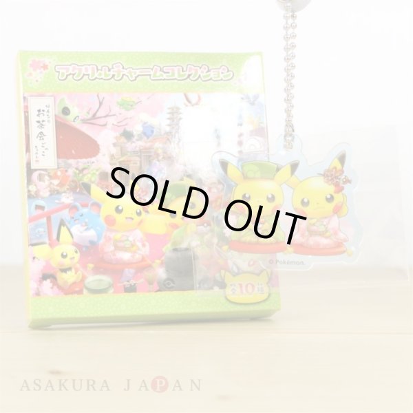 Photo1: Pokemon Center Kyoto 2019 Renewal Open Acrylic Charm #1 Pikachu Male Female Key chain (1)