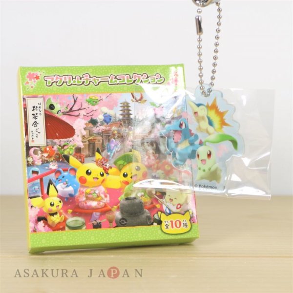 Photo1: Pokemon Center Kyoto 2019 Renewal Open Acrylic Charm #6 Chikorita Cyndaquil Totodile Key chain (1)