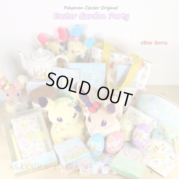 Photo4: Pokemon Center 2019 Easter Garden Party Pikachu Plush doll (4)