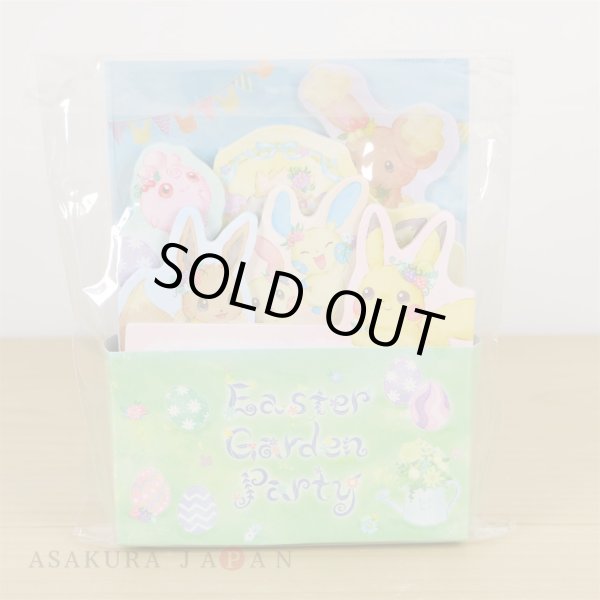 Photo3: Pokemon Center 2019 Easter Garden Party Sticky note (3)