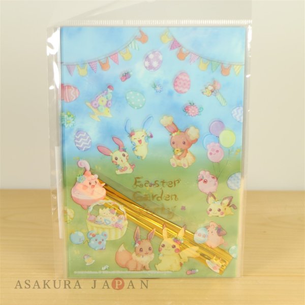 Photo2: Pokemon Center 2019 Easter Garden Party Mini gift bag 10 pcs Wrapping (2)