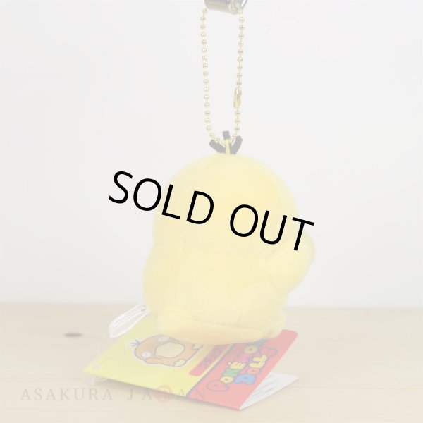 Photo3: Pokemon Center 2019 POKEMON DOLLS Plush Mascot Key Chain Psyduck (3)