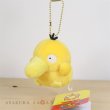 Photo2: Pokemon Center 2019 POKEMON DOLLS Plush Mascot Key Chain Psyduck (2)