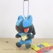 Photo2: Pokemon Center 2019 POKEMON DOLLS Plush Mascot Key Chain Lucario (2)