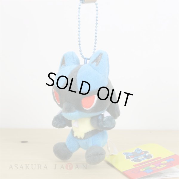 Photo2: Pokemon Center 2019 POKEMON DOLLS Plush Mascot Key Chain Lucario (2)