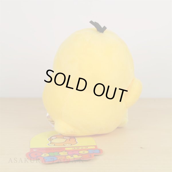 Photo5: Pokemon Center 2019 POKEMON DOLLS Plush doll Psyduck (5)