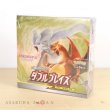 Photo2: Pokemon Card Game Sun & Moon SM10 Double Blaze Booster Pack BOX Japanese (2)