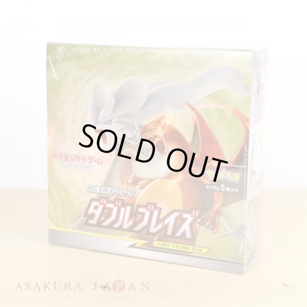 Photo2: Pokemon Card Game Sun & Moon SM10 Double Blaze Booster Pack BOX Japanese (2)