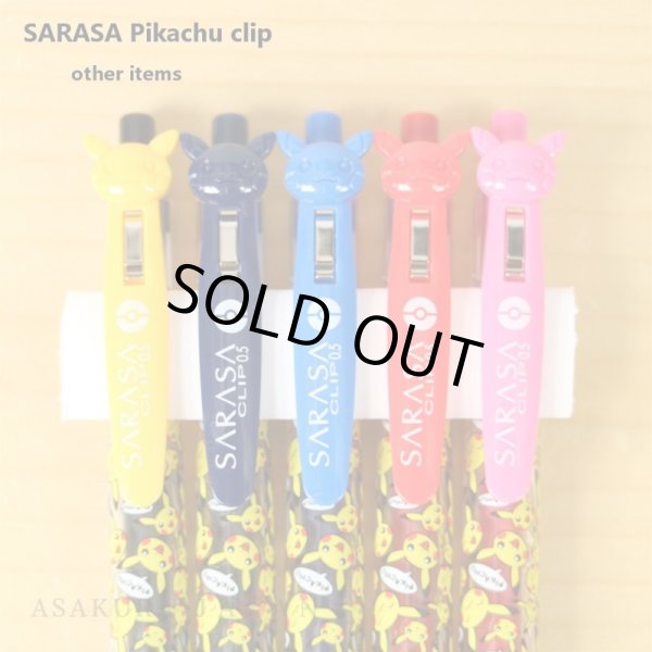 Photo3: Pokemon Center 2019 ZEBRA SARASA Ballpoint pen Pikachu clip ver. Red ink (3)