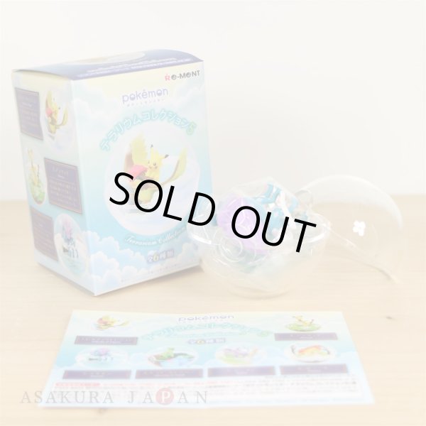 Photo2: Pokemon 2019 Terrarium Collection vol.5 #3 Suicune Mini Figure (2)