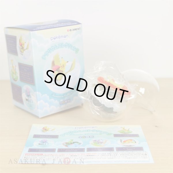 Photo2: Pokemon 2019 Terrarium Collection vol.5 #6 Ponyta Mini Figure (2)