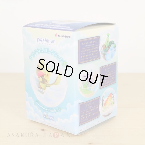 Photo4: Pokemon 2019 Terrarium Collection vol.5 #6 Ponyta Mini Figure (4)
