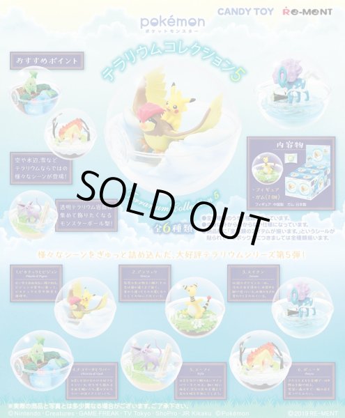 Photo5: Pokemon 2019 Terrarium Collection vol.5 #6 Ponyta Mini Figure (5)