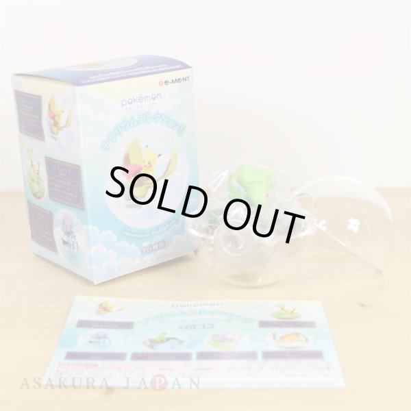 Photo2: Pokemon 2019 Terrarium Collection vol.5 #4 Chikorita & Wooper Mini Figure (2)