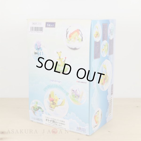 Photo3: Pokemon 2019 Terrarium Collection vol.5 set of 6 Figure Complete set Mini Figure (3)