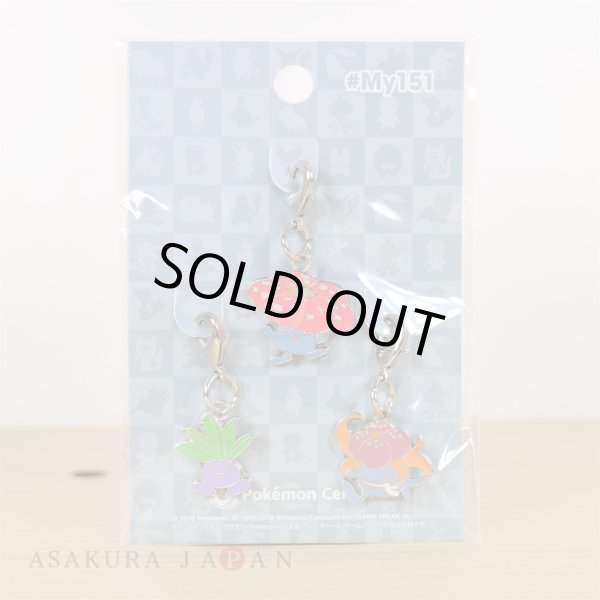 Pokemon Center 2018 #My151 Metal Charm # 043 044 045 Oddish Pokemon Center 2018 #My151 Metal Charm # 043 044 045 Oddish