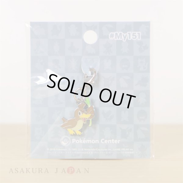 Photo2: Pokemon Center 2018 #My151 Metal Charm # 083 Farfetch'd (2)