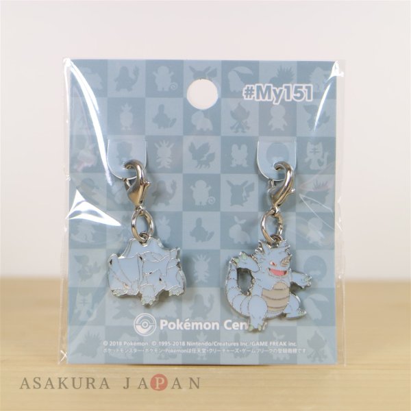 Photo2: Pokemon Center 2018 #My151 Metal Charm # 111 112 Rhyhorn Rhydon (2)
