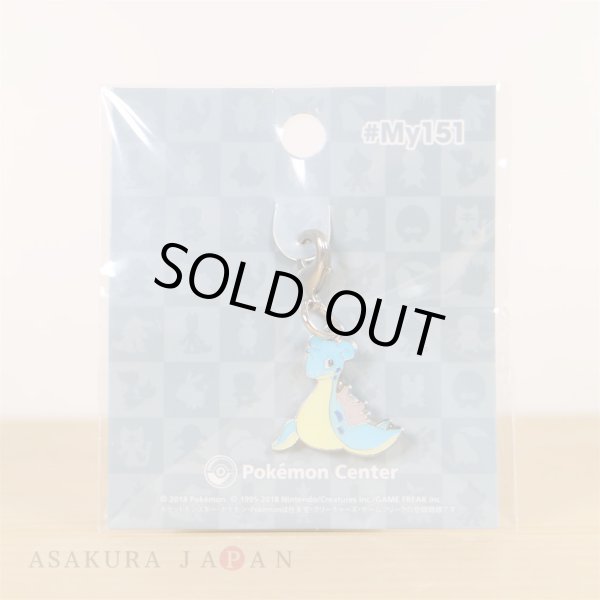 Photo2: Pokemon Center 2018 #My151 Metal Charm # 131 Lapras (2)