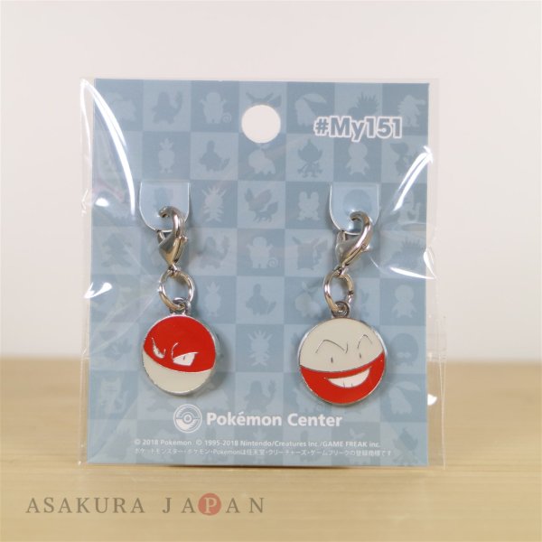 Photo2: Pokemon Center #My151 Metal Charm # 100 101 Voltorb Electrode (2)