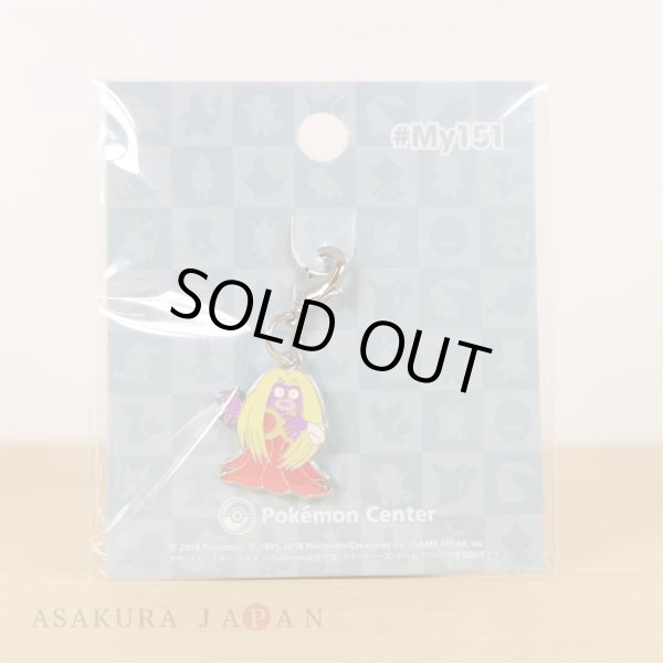 Photo2: Pokemon Center 2018 #My151 Metal Charm # 124 Jynx (2)