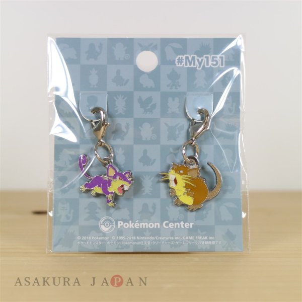 Photo2: Pokemon Center 2018 #My151 Metal Charm # 019 020 Rattata Raticate (2)